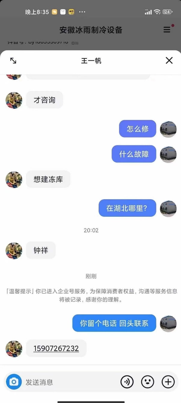 pic6_1 首页- 尊龙集团中国官方网站