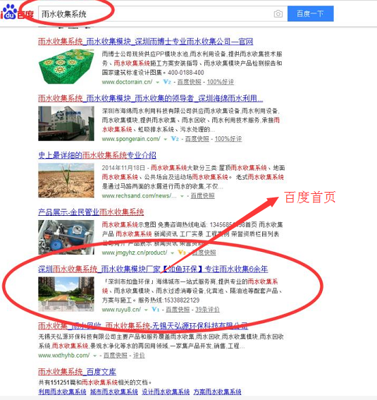 网站seo优化.png 网站seo优化