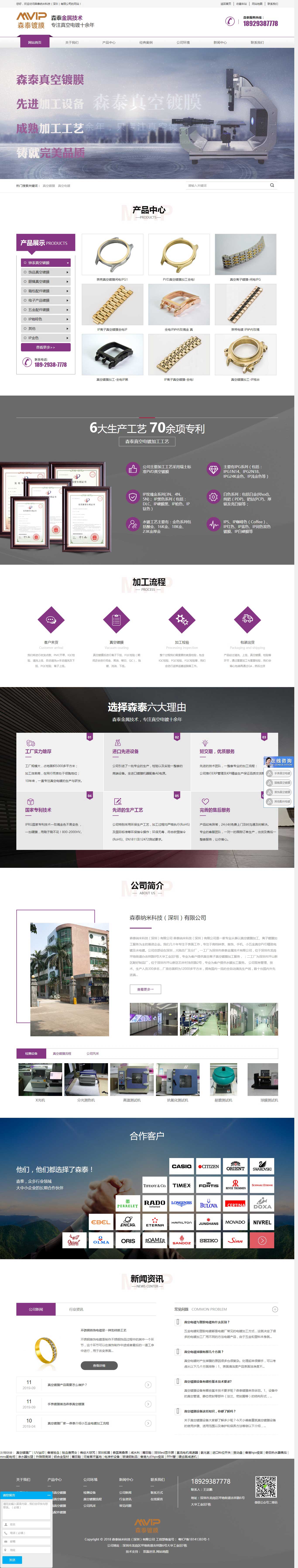 1592646914601195 首页- 尊龙集团中国官方网站