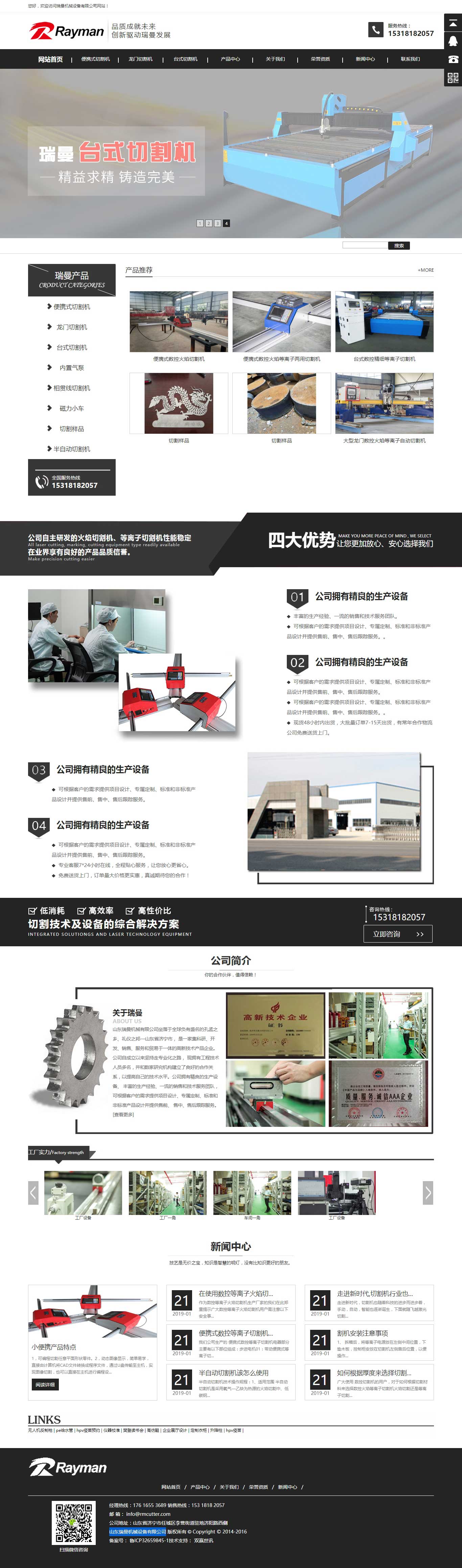 1592647072897055 首页- 尊龙集团中国官方网站