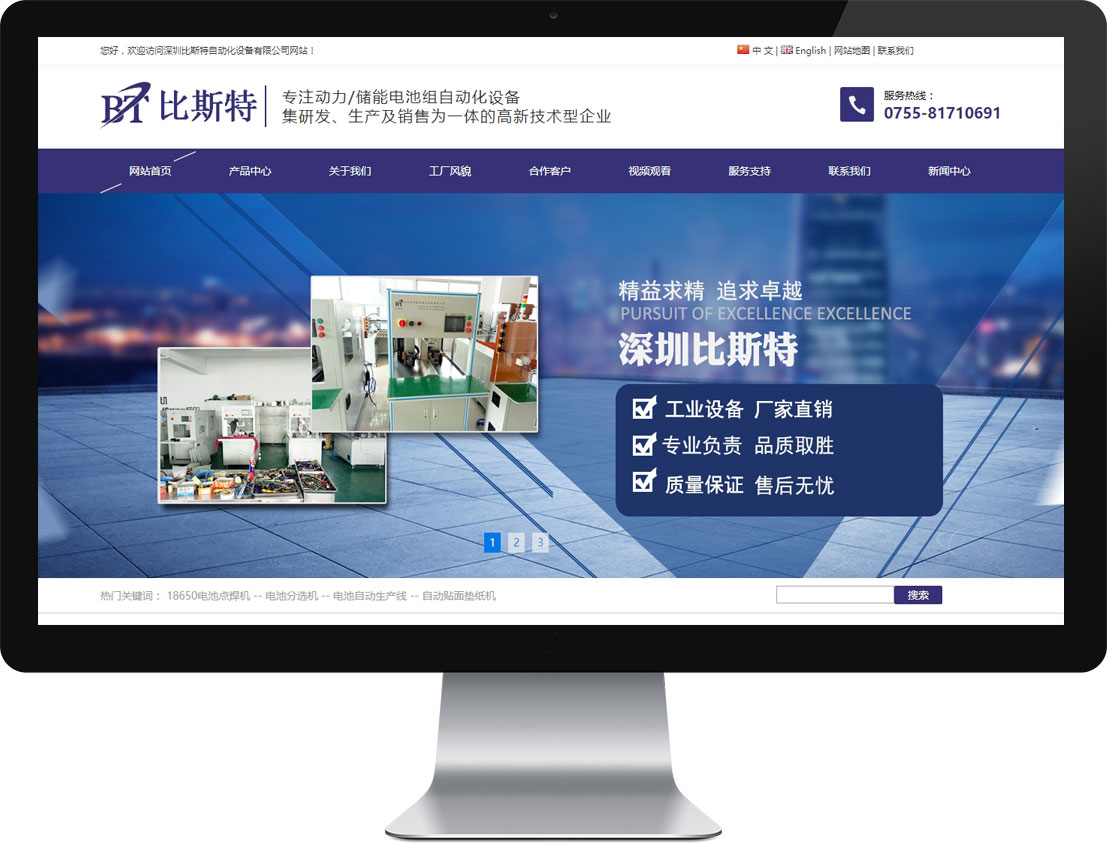 1592647257771500 首页- 尊龙集团中国官方网站