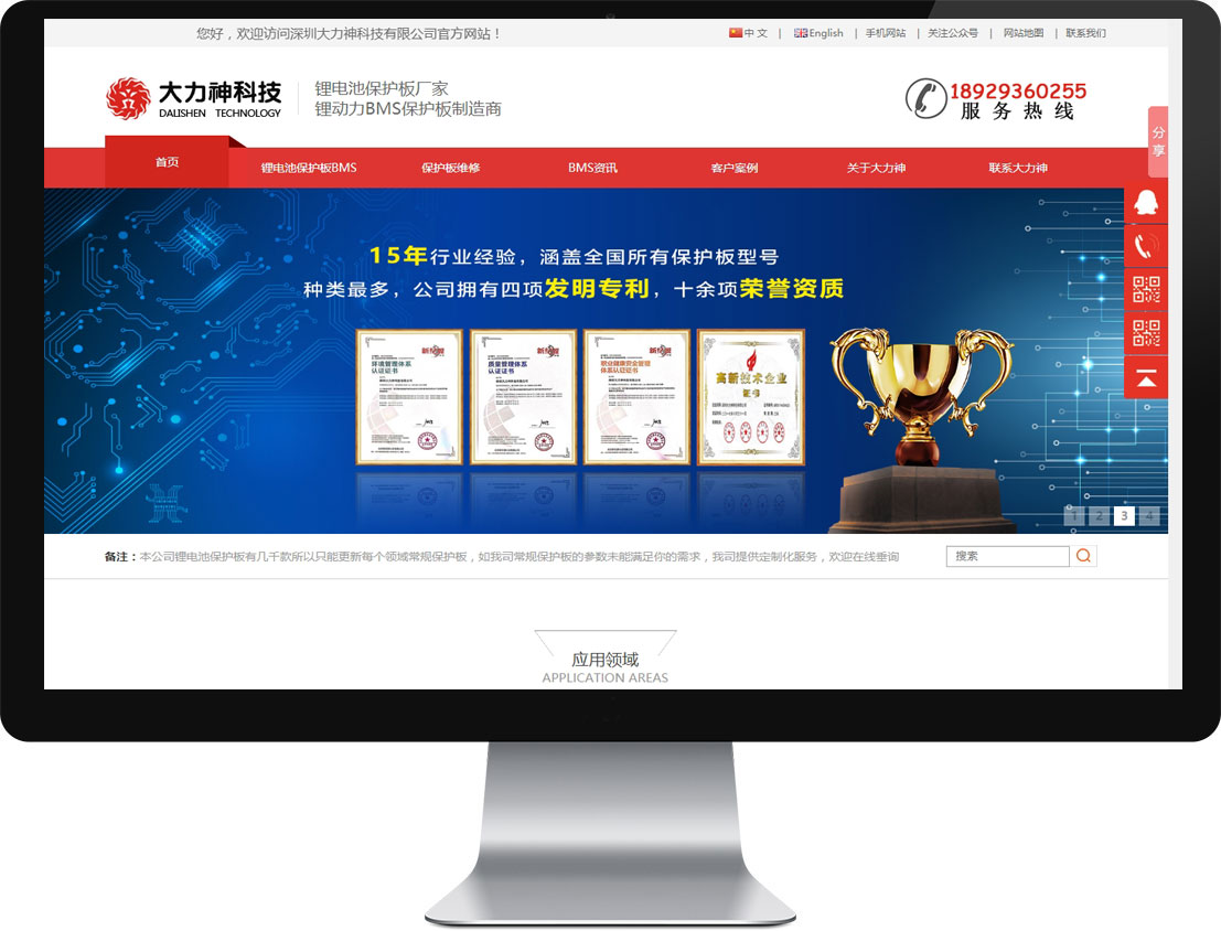 1592647479349778 首页- 尊龙集团中国官方网站