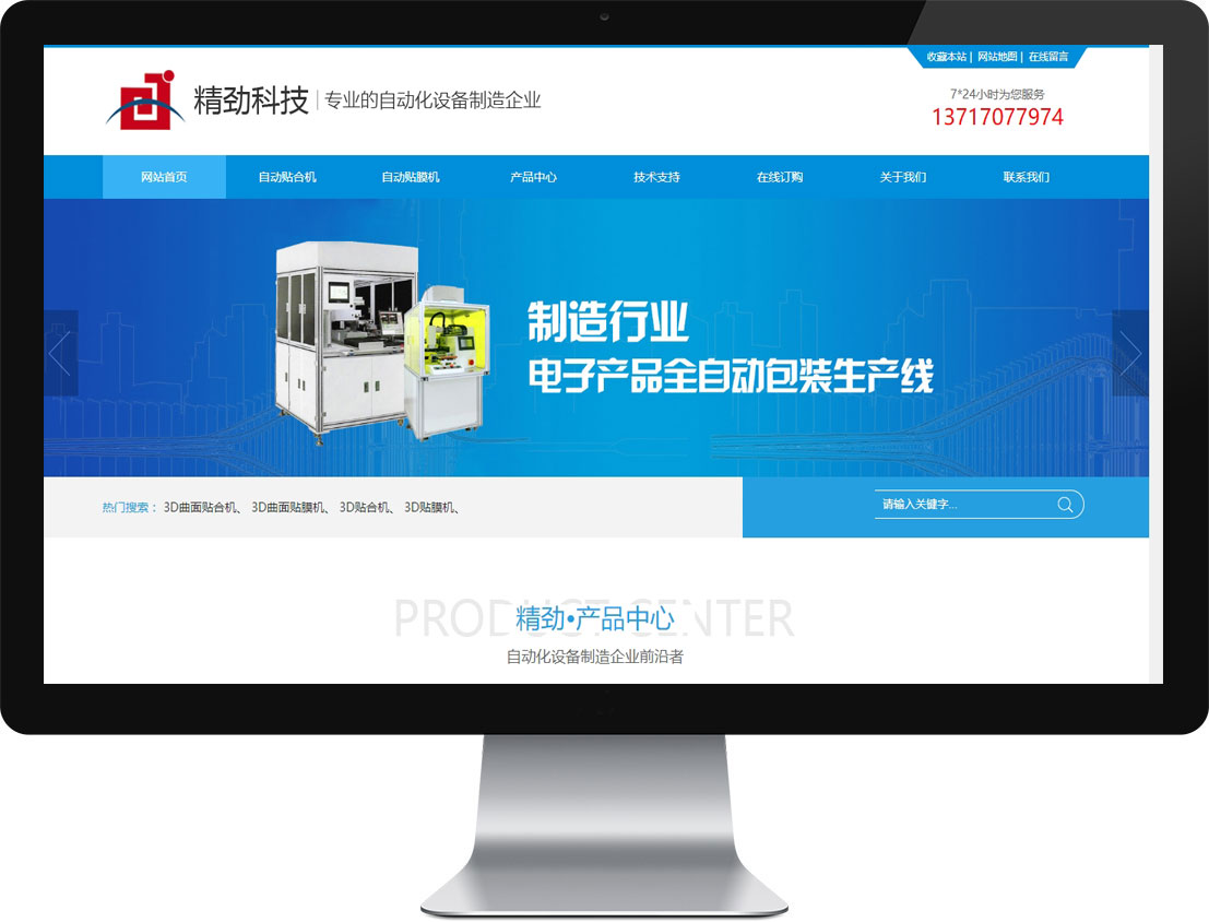 首页- 尊龙集团中国官方网站