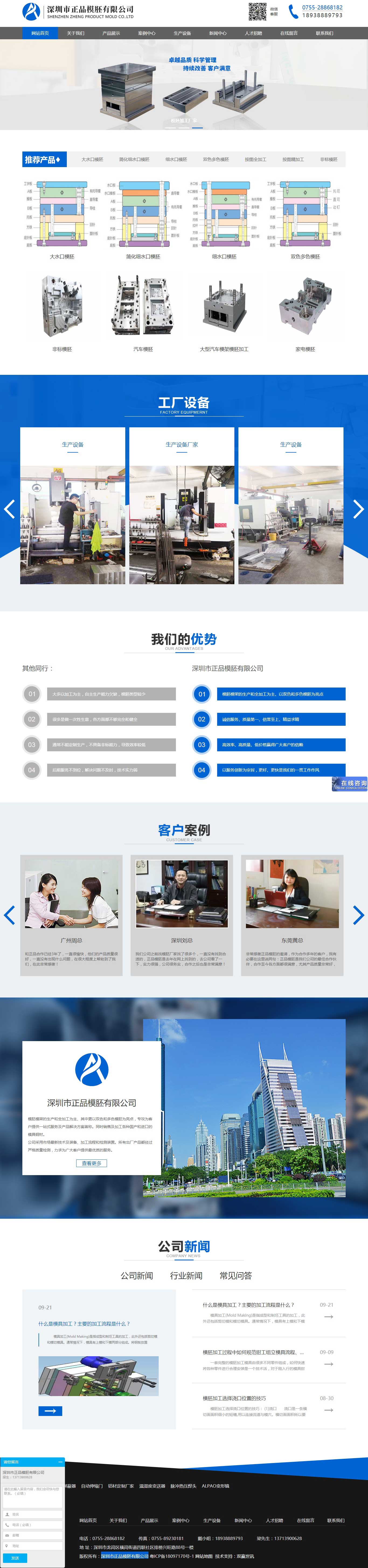 首页- 尊龙集团中国官方网站