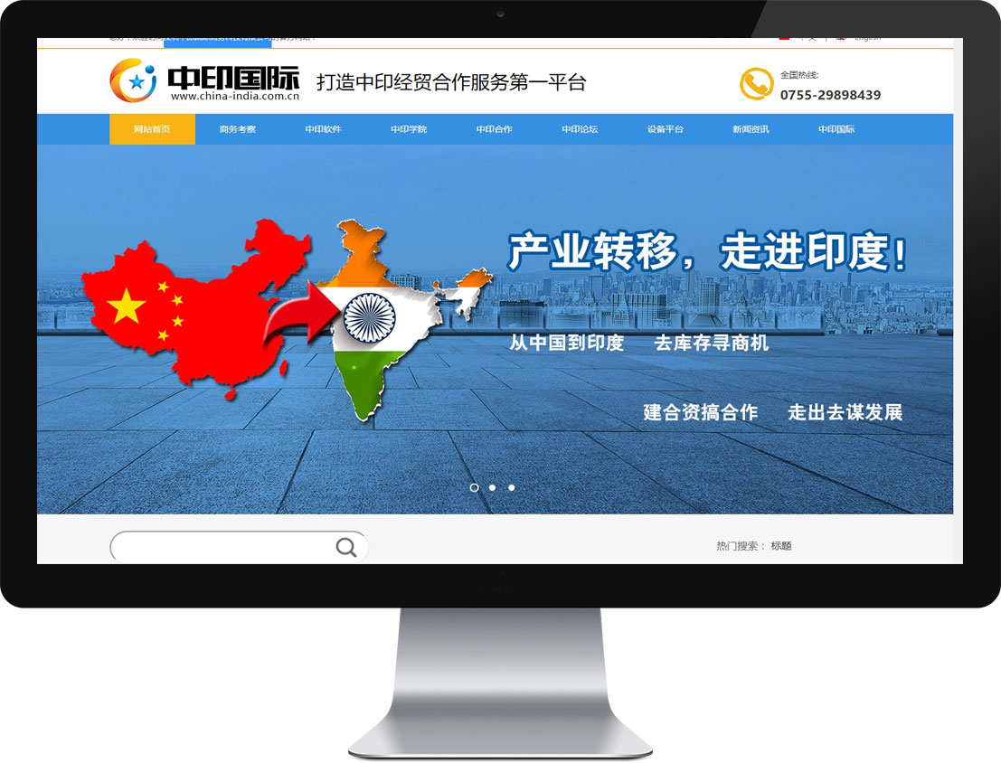 首页- 尊龙集团中国官方网站