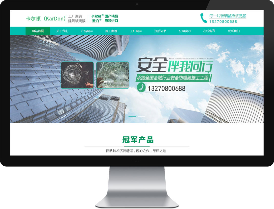 20200620054905166 首页- 尊龙集团中国官方网站