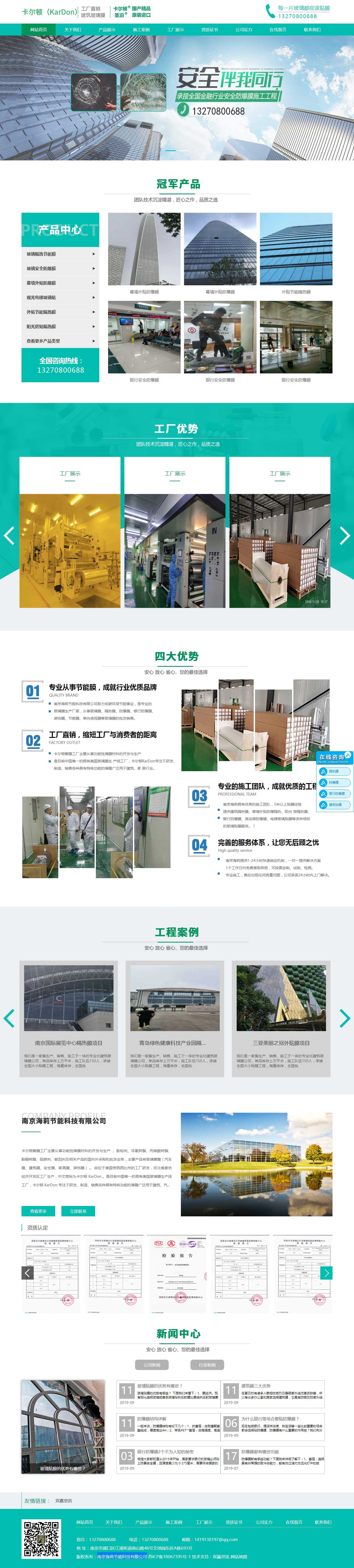 20200620054905889 首页- 尊龙集团中国官方网站