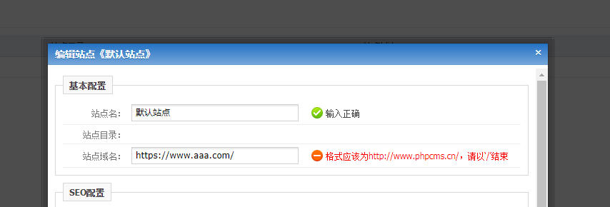 1594981284597796.png 站点编辑.png