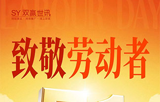 首页- 尊龙集团中国官方网站
